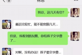 秦皇岛要账公司更多成功案例详情